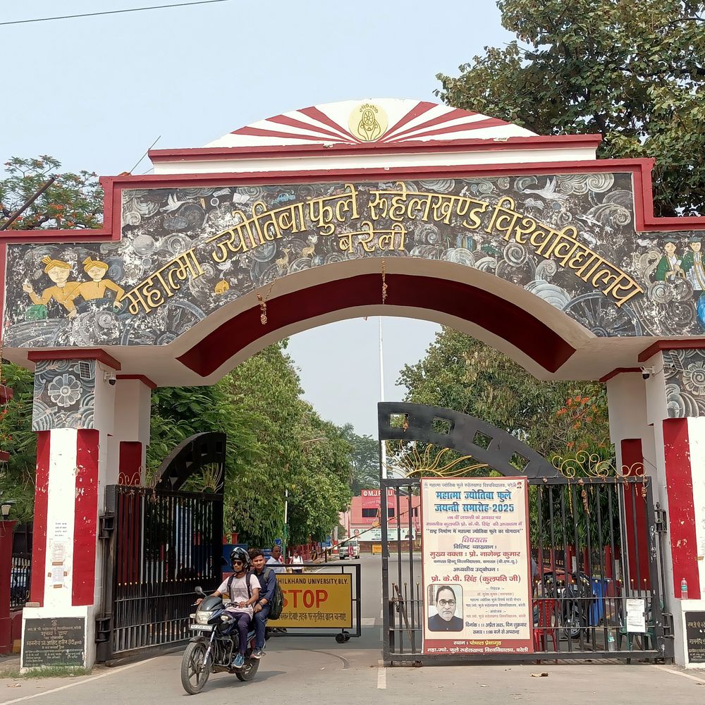 रुहेलखंड विश्वविद्यालय में डीजे नाइट पर विवाद:डांस के दौरान धक्का लगने से शुरू हुई मारपीट, 3 छात्र निलंबित