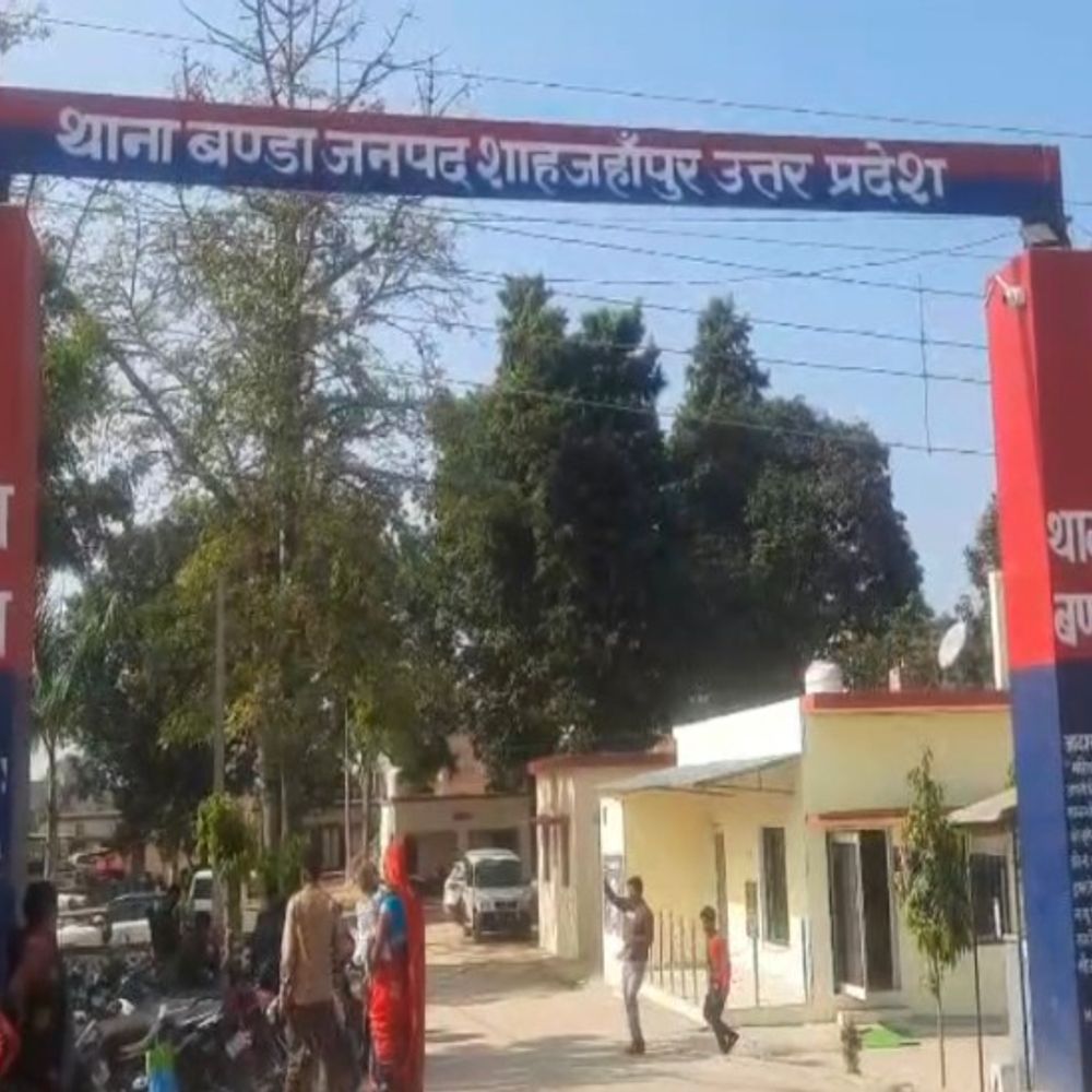 शाहजहांपुर के बंडा चैयरमेन समेत चार पर FIR:महिला के साथ मारपीट का आरोप, मां बोली- शादी झांसा देकर यौनशोषण