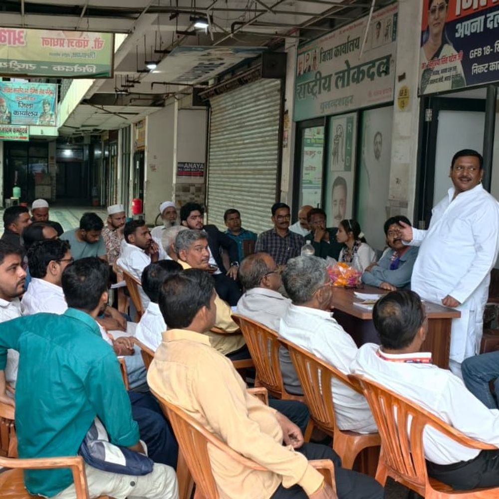 
                 बुलंदशहर में संगठन की असली शक्ति हैं कार्यकर्ता:अपना दल की संगठन की मजबूती और आगामी कार्यक्रमों की रूपरेखा पर चर्चा 
            