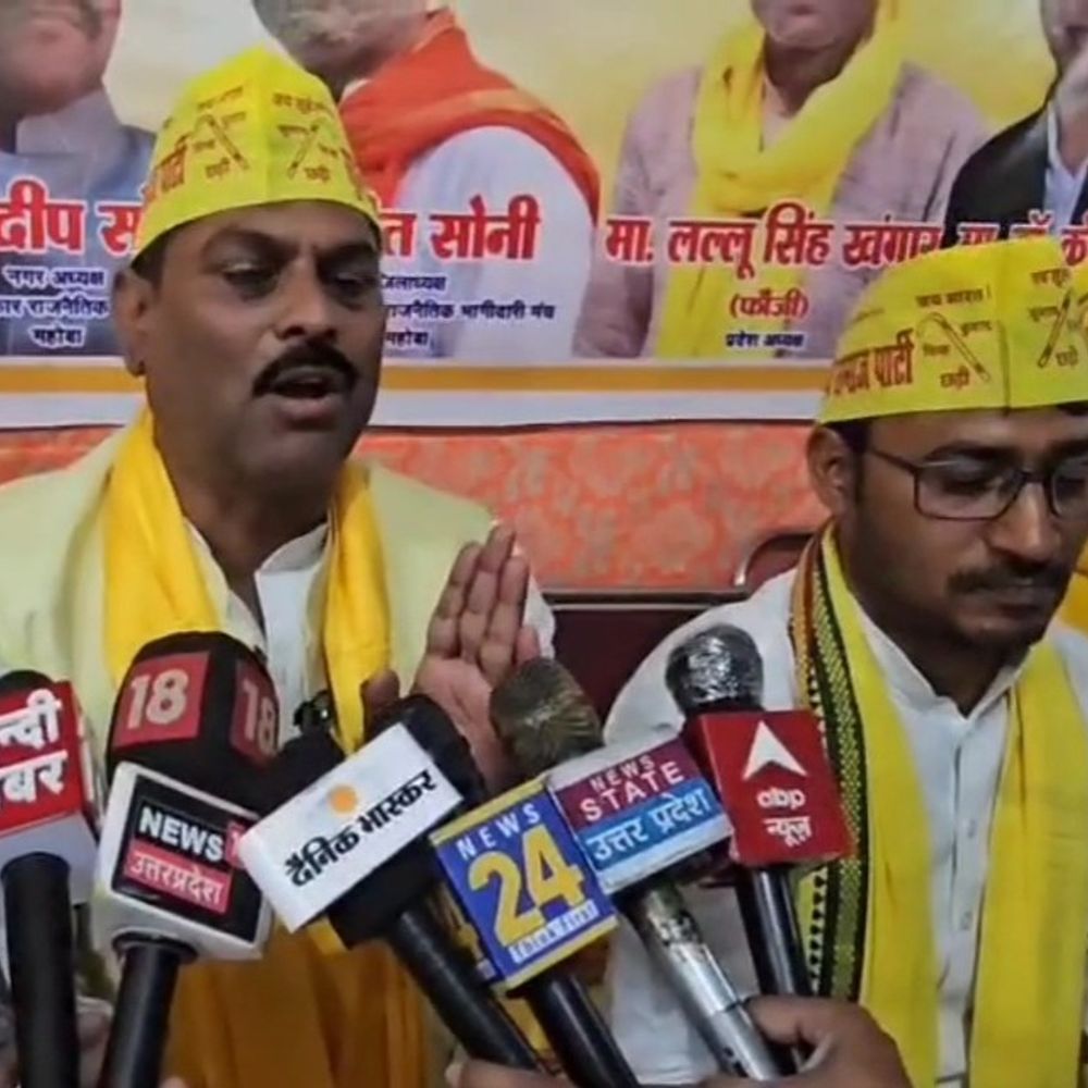 महोबा में सुभासपा का सदस्यता अभियान शुरू:सुनील अर्कवंशी बोले- 2027 में सपा 27 सीटों पर सिमटेगी, शौकत अली को बताया पागल