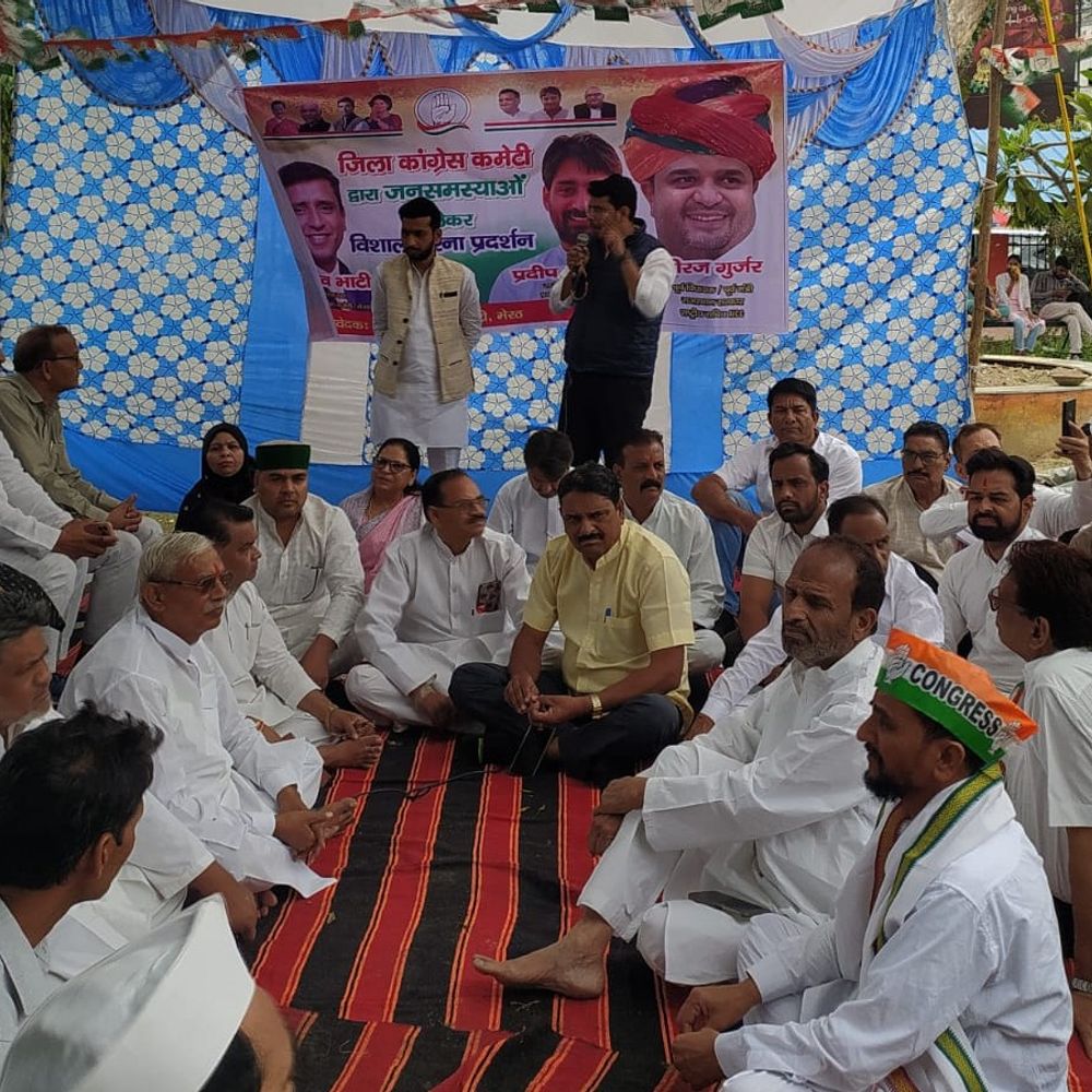 
                 कांग्रेस कमेटी ने नौ मुद्दों पर किया धरना प्रदर्शन:प्रशासनिक अनदेखी का आरोप, बड़े आंदोलन की चेतावनी दी 
            