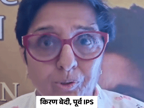 
                 'धुरंधर में दिखाया यूपी में कैसे गैंगवार होते थे':लखनऊ में किरण बेदी बोलीं- सीएम योगी के राज में उत्तर प्रदेश सुरक्षित, पुलिस सशक्त 
            