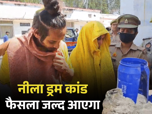 
                 नीले ड्रम वाली मुस्कान का एक और सनसनीखेज राज खुला:सौरभ का दोस्त बोला- फोन पर मुझे धमकाया था; मेरठ हत्याकांड VIDEO में देखिए 
            