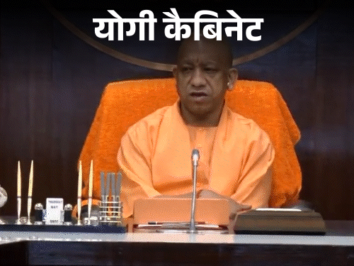 
                 शिक्षामित्रों को इसी महीने से 18 हजार मिलेंगे:हर विधानसभा में 10 अंबेडकर स्मारक संवरेंगे; योगी कैबिनेट में 22 प्रस्ताव पास 
            