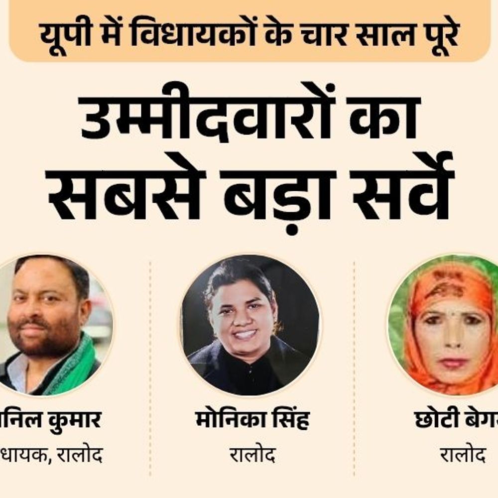 पुरकाजी सीट पर कौन मजबूत, विधायक अनिल या कोई और:भाजपा से यशवीर या सुधीर, सपा से पूजा पाल या दीप्ती पाल?