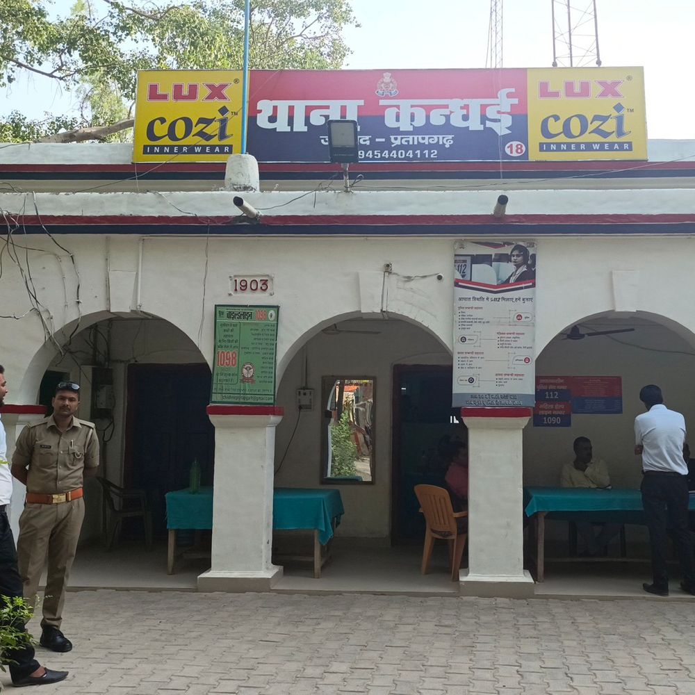 महिला को लाठी-डंडों से पीटा:प्रतापगढ़ में उलाहना देने पर की मारपीट, चार आरोपियों पर केस दर्ज