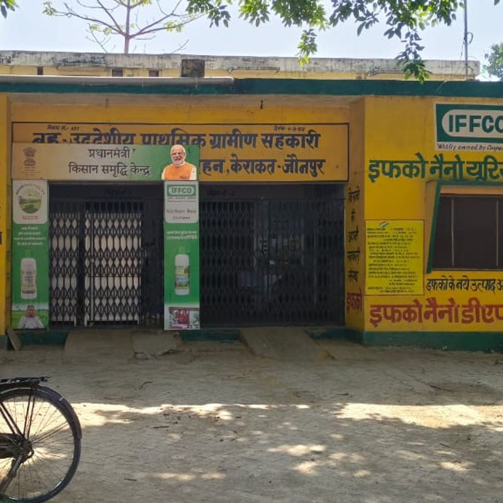 जौनपुर में बी-पैक्स का 2.12 करोड़ बकाया:कर्मचारियों को दो साल से वेतन नहीं, आर्थिक संकट गहराया