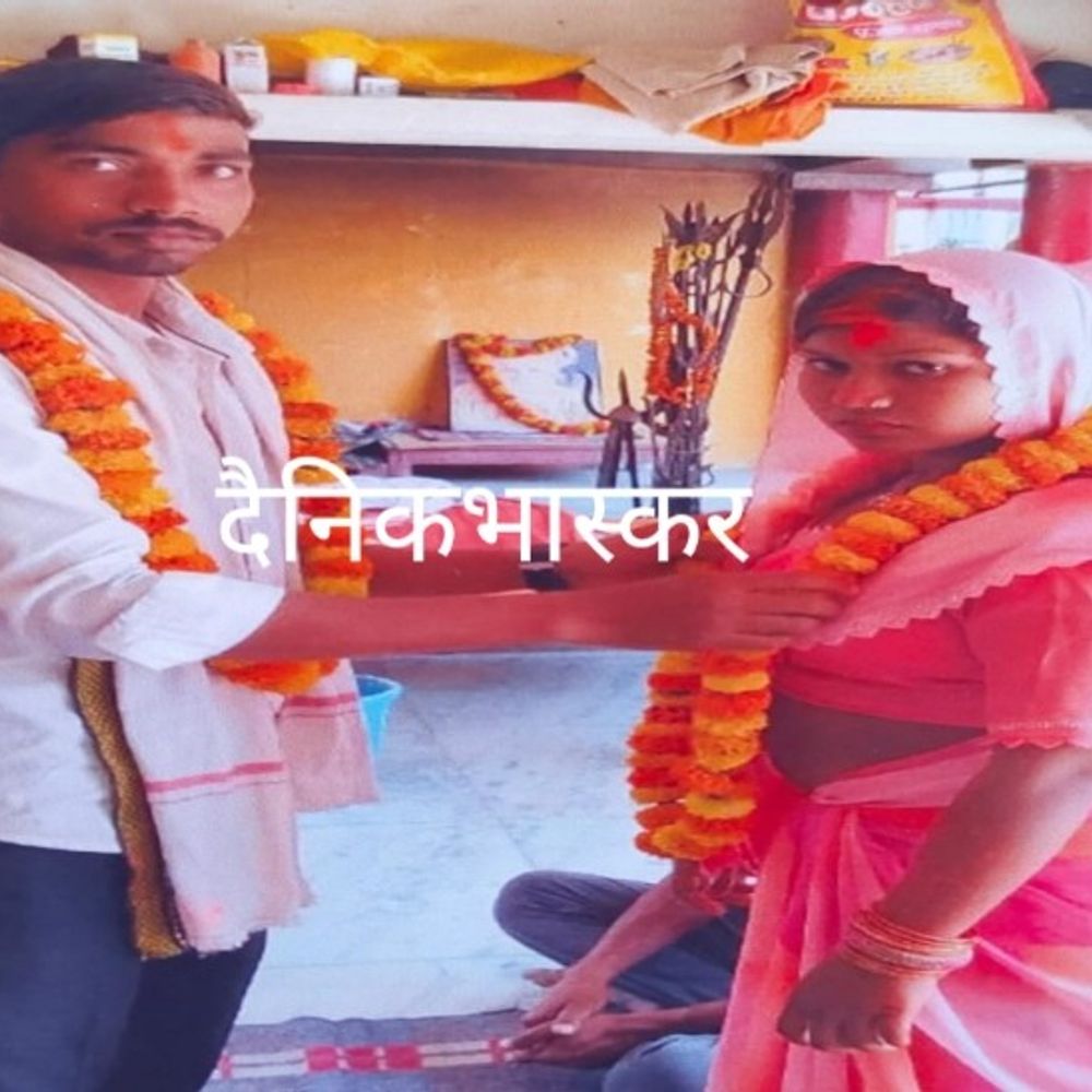 सुल्तानपुर के सीताकुंड धाम में प्रेमी जोड़े ने किया विवाह:प्रेम विवाह की जिद पर युवती को परिजनों ने था पीटा, की थी पुलिस शिकायत