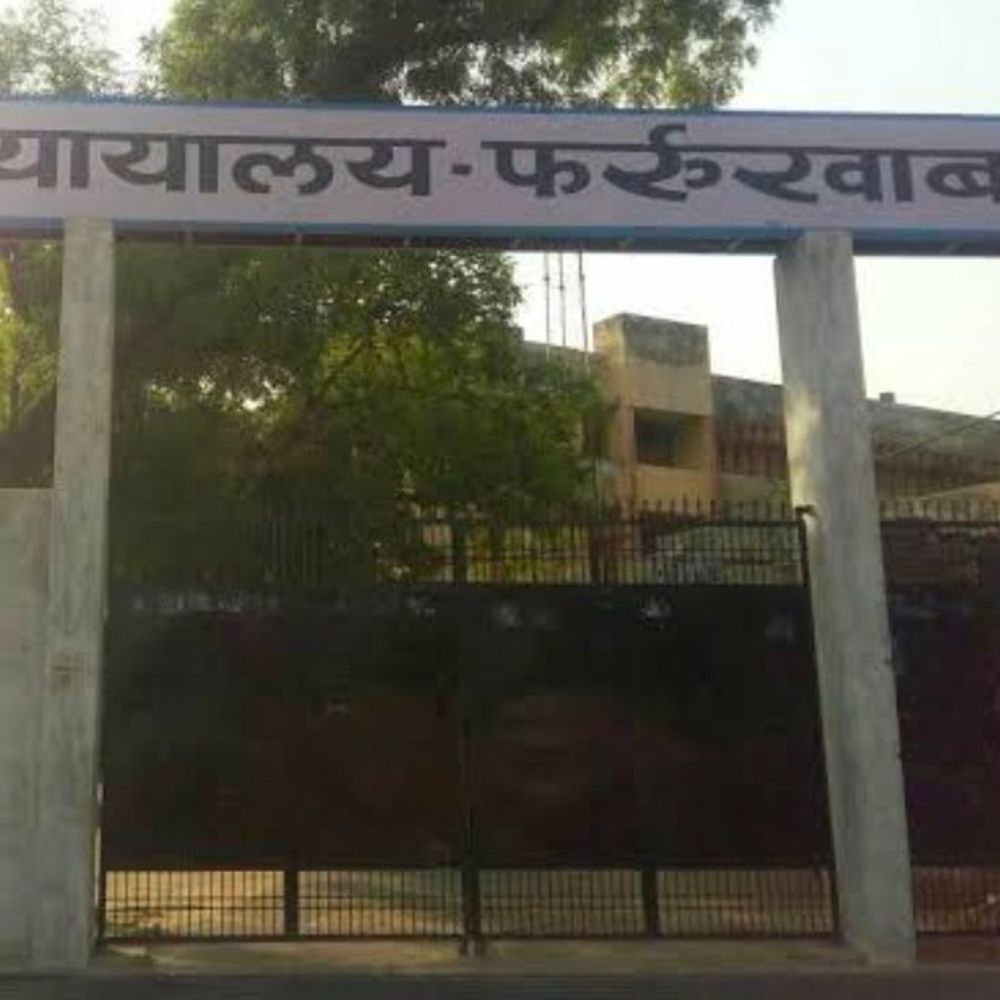 फायरिंग केस में गवाही रोकने की मांग की:फर्रुखाबाद कोर्ट में सुनवाई के दौरान भाजयुमों प्रदेश अध्यक्ष ने दिया प्रार्थना पत्र