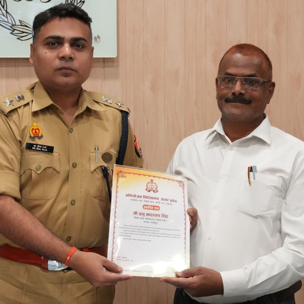 गाजीपुर पॉक्सो अभियोजक प्रभूनारायण सिंह सम्मानित:24 मामलों में सजा, 10 में आजीवन कारावास दिलाने पर एसपी ने किया सम्मानित