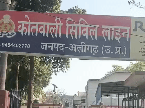 
                 AMU में आपत्तिजनक सामान के साथ संदिग्ध कार जब्त:छात्र नेता ने प्रॉक्टर टीम से की नोकझोंक, पुलिस ने किया सीज 
            