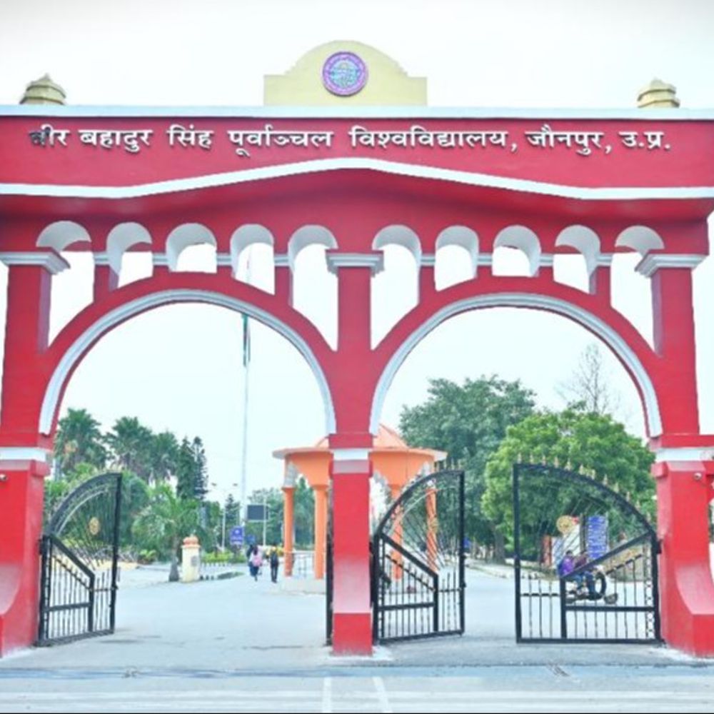 पूर्वांचल विश्वविद्यालय की सम सेमेस्टर परीक्षाएं 15 अप्रैल से शुरू:छात्रों को 7 अप्रैल तक परिणाम त्रुटियां सुधारने का मौका मिलेगा