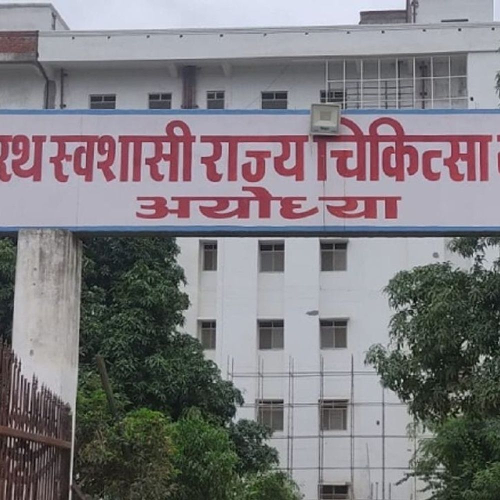 अयोध्या मेडिकल कॉलेज में वाटरलेस शैंपू-बॉडीवॉश पड़े धूल खा रहे:7 महीने से गोदाम में डंप, मरीजों को नहीं मिल रहा