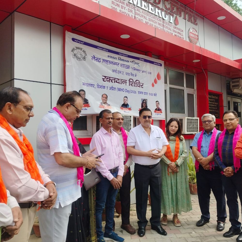 भारत विकास परिषद द्वारा रक्तदान शिविर आयोजित:विश्व स्वास्थ्य दिवस पर IMA ब्लड बैंक में जुटे समाजसेवी, जागरूकता का भी दिया संदेश