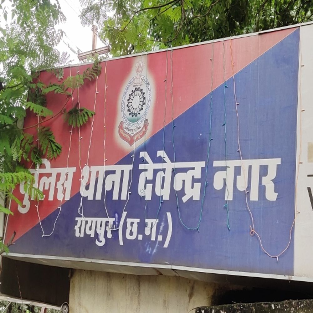 मीटर लगाने के नाम पर कारोबारी से 6 लाख ठगे:  ठग ने खुद को बताया बिजली विभाग का कर्मचारी;13 रुपए ट्रांसफर कराकर मोबाइल हैक किया – Raipur News