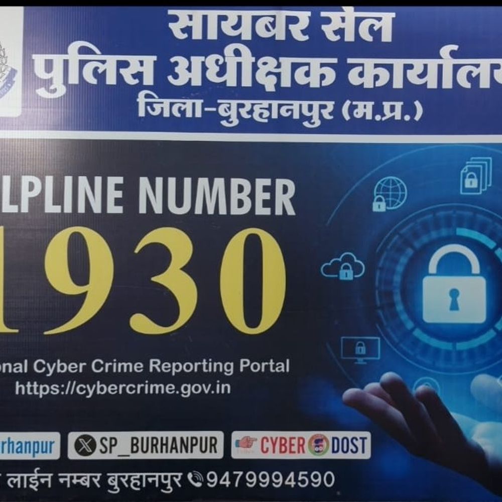 क्रेडिट कार्ड धोखाधड़ी, पीड़िता के 85 हजार वापस मिले:  बुरहानपुर साइबर सेल ने की कार्रवाई; कार्ड बंद कराने के नाम पर ठगे थे 87 हजार – Burhanpur (MP) News