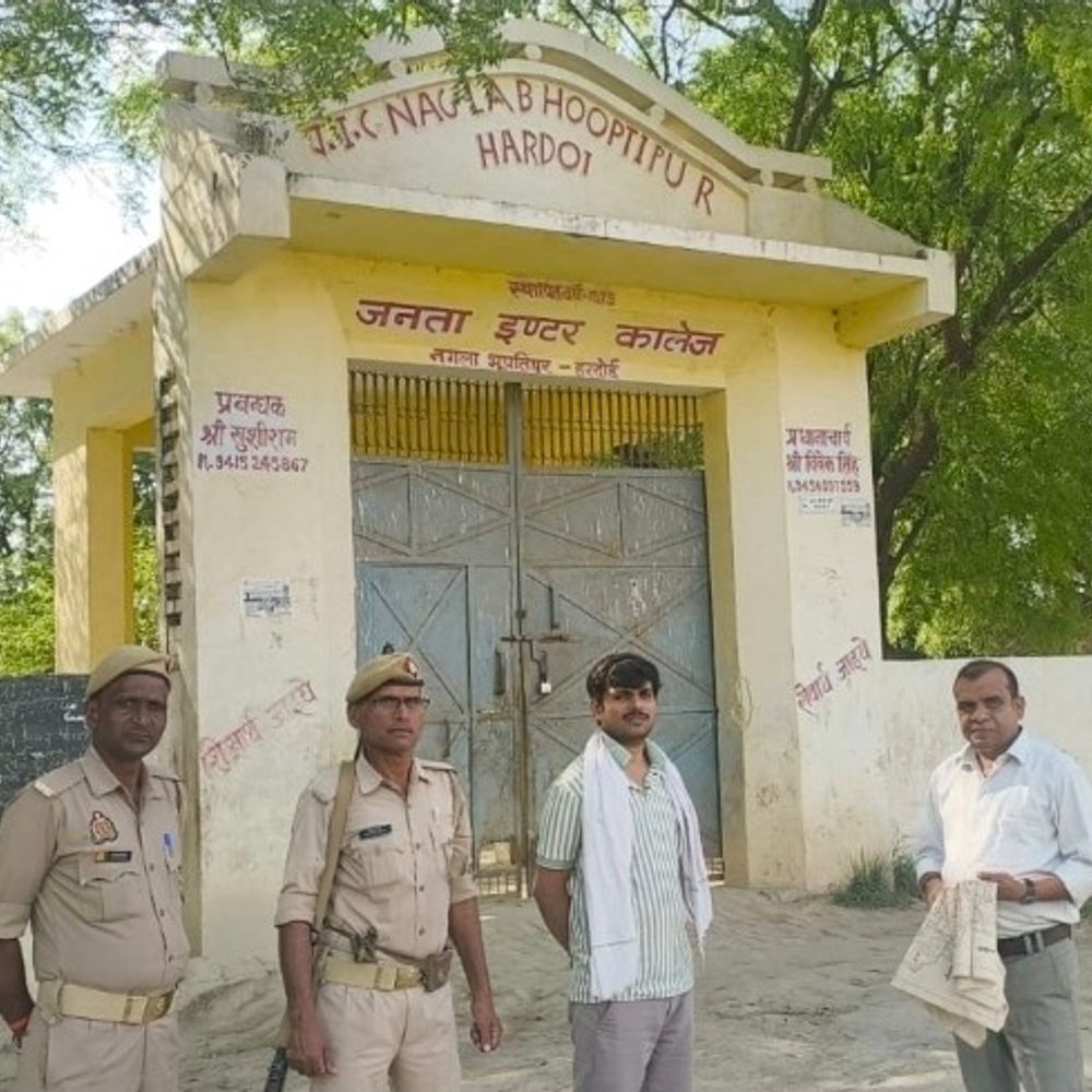 जनता इंटर कॉलेज की मान्यता रद्द करने की संस्तुति:हरदोई में सरकारी भूमि पर अवैध निर्माण, संचालक पर धार्मिक टिप्पणी का आरोप