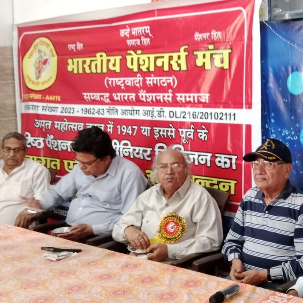 पेंशनर्स मंच की बैठक में समस्याओं पर मंथन:मुजफ्फरनगर में पेंशन, चिकित्सा, सम्मान के मुद्दों पर समाधान की मांग