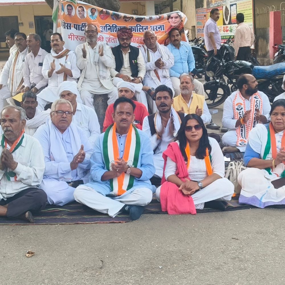 मिर्जापुर में कलेक्ट्रेट में कांग्रेस का अनशन:प्रशासन से वार्ता हुई विफल, सीताराम भजन कर रहे कार्यकर्ता; भक्ति में लीन