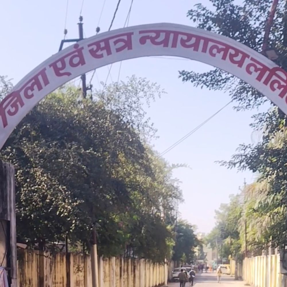 मजदूर की हत्या मामले में मुनीम को उम्रकैद की सजा:ललितपुर में कोर्ट ने 40 हजार का लगाया जुर्माना, मजदूरी के विवाद में की थी हत्या