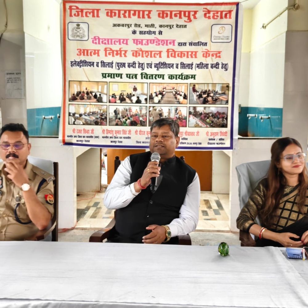 कानपुर देहात जेल में 60 बंदियों को प्रशिक्षण प्रमाण-पत्र:20 महिला बंदियों को सिलाई और 40 पुरुषों को इलेक्ट्रीशियन कोर्स पूरा किया