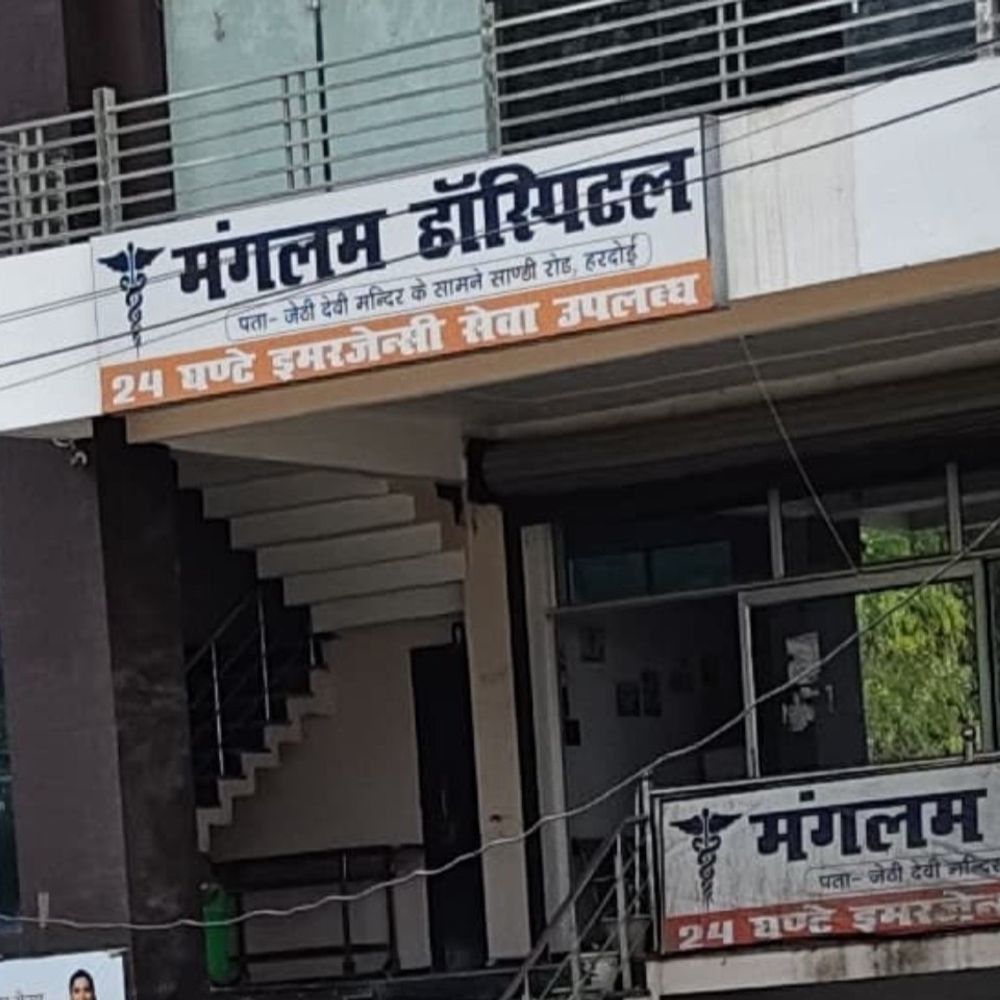 हरदोई में महिला डॉक्टर ने की मारपीट:नशे में धुत होकर मरीजों-तीमारदारों से हुई हाथापाई, वीडियो आया सामने