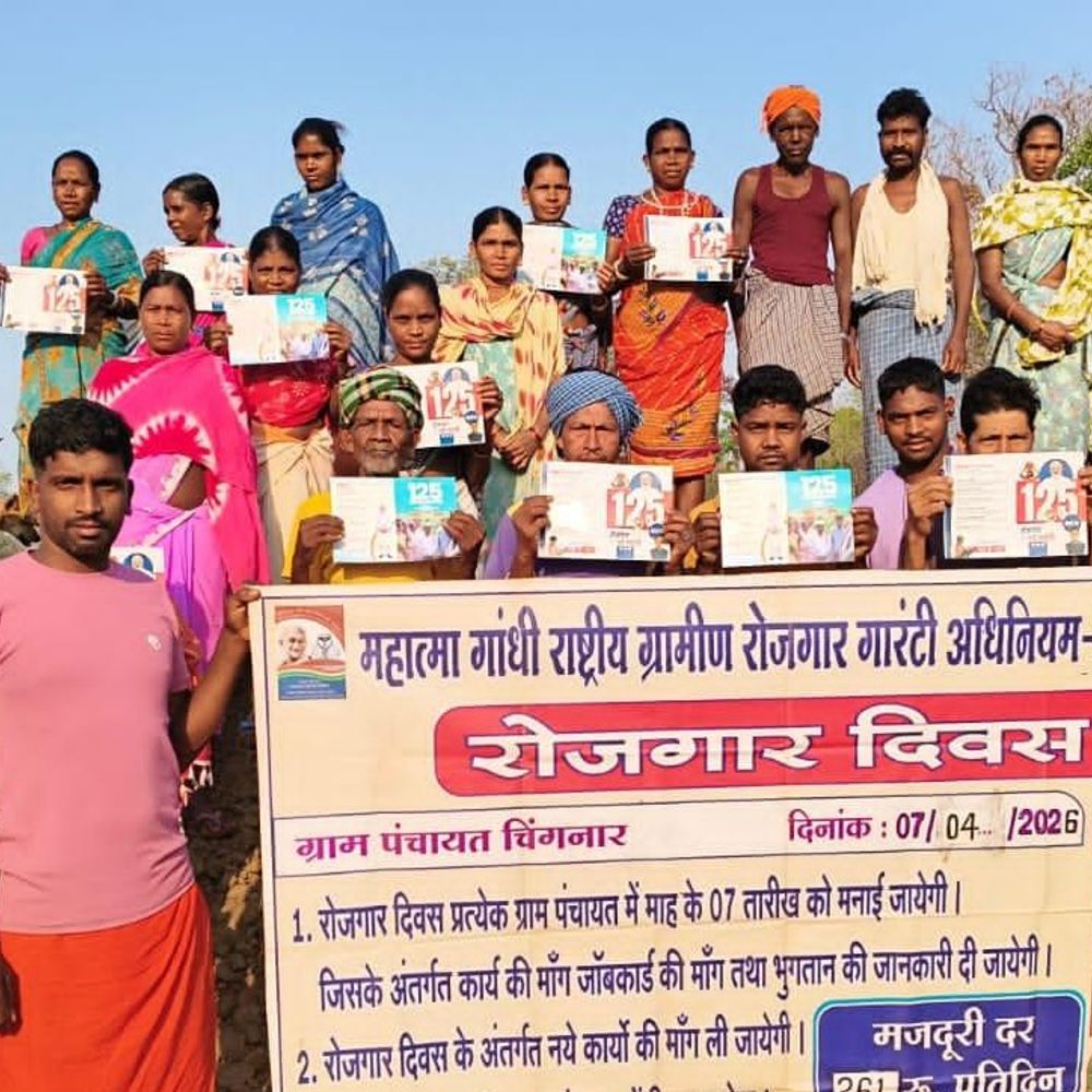 कोंडागांव में रोजगार-आवास दिवस का आयोजन:  पीएम आवास योजना के मकान 90 दिन में पूरे करने पर जोर – Kondagaon News