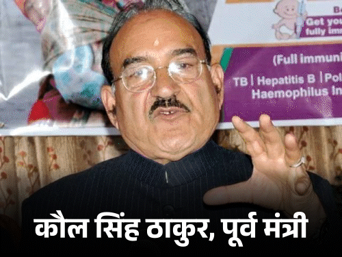 मंडी- कौल सिंह ने सरकार की कार्यप्रणाली पर उठाए सवाल:  वीरभद्र मॉडल को सुक्खू से बताया बेहतर, बोले- 3-3 महीने ट्रांसफर ऑर्डर नहीं होते – Shimla News