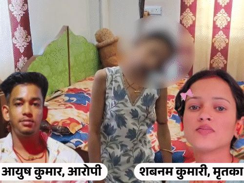 फंदे से लटकी मिली ग्रेजुएशन छात्रा की लाश:बेगूसराय में तीन साल पहले की थी लव मैरिज, आरोपी पति गिरफ्तार, सास-ससुर फरार
