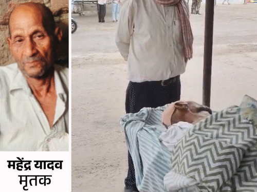 भागलपुर में पीट-पीटकर बुजुर्ग की हत्या:बेटा बोला- पड़ोसियों ने मार डाला, पापा ने कचरा फेंकने से किया था मना