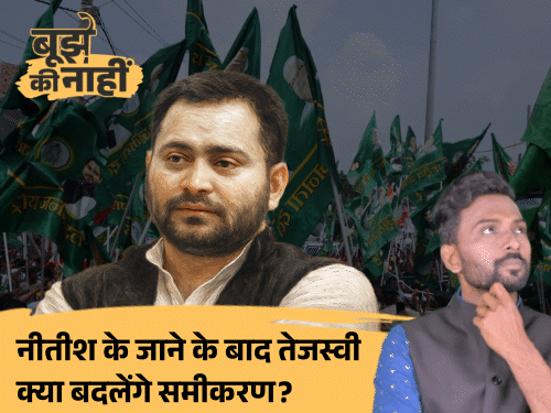 राजबल्लभ के घर जाकर तेजस्वी ने क्या दिया मैसेज:सम्राट CM बनेंगे तब RJD प्लान बदलेगी?, नीतीश के जाने के बाद तेजस्वी की 3 रणनीति