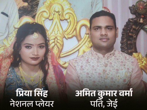 'नेशनल प्लेयर बेटी को अब मुझे सहारा देना पड़ रहा':काशी में मां बोली- JE दामाद ने फंदे पर लटकाया, अब बोल भी नहीं सकती