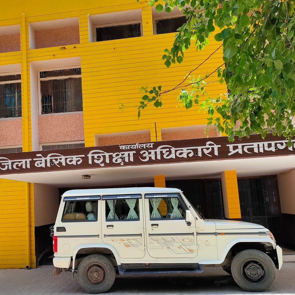 प्रतापगढ़ में बिना मान्यता स्कूल पर जुर्माना:बीएसए ने लगाया 1 लाख का जुर्माना, 15 दिन में राशि जमा करने का निर्देश