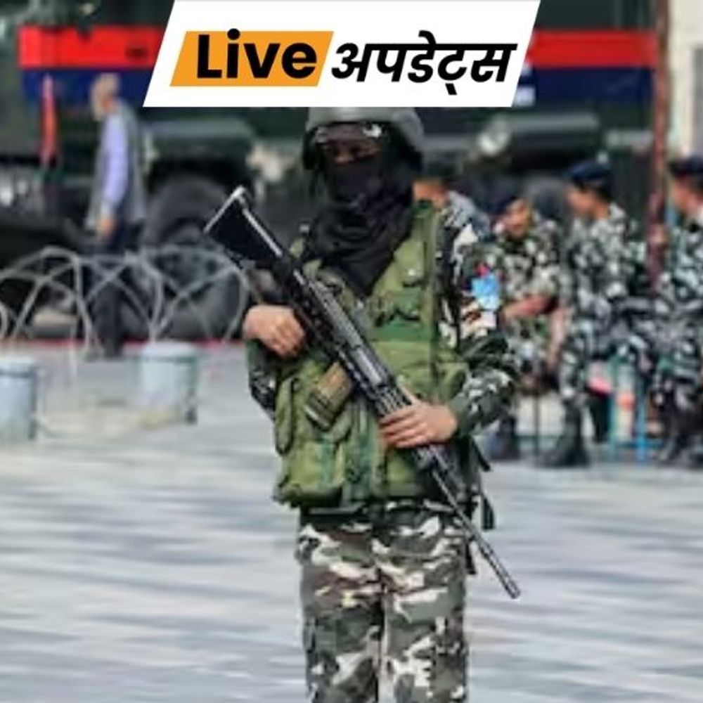 भास्कर अपडेट्स:जम्मू-कश्मीर: पांच लश्कर आतंकी 10 दिन की पुलिस हिरासत में, 2 दिन पहले पकड़े गए थे