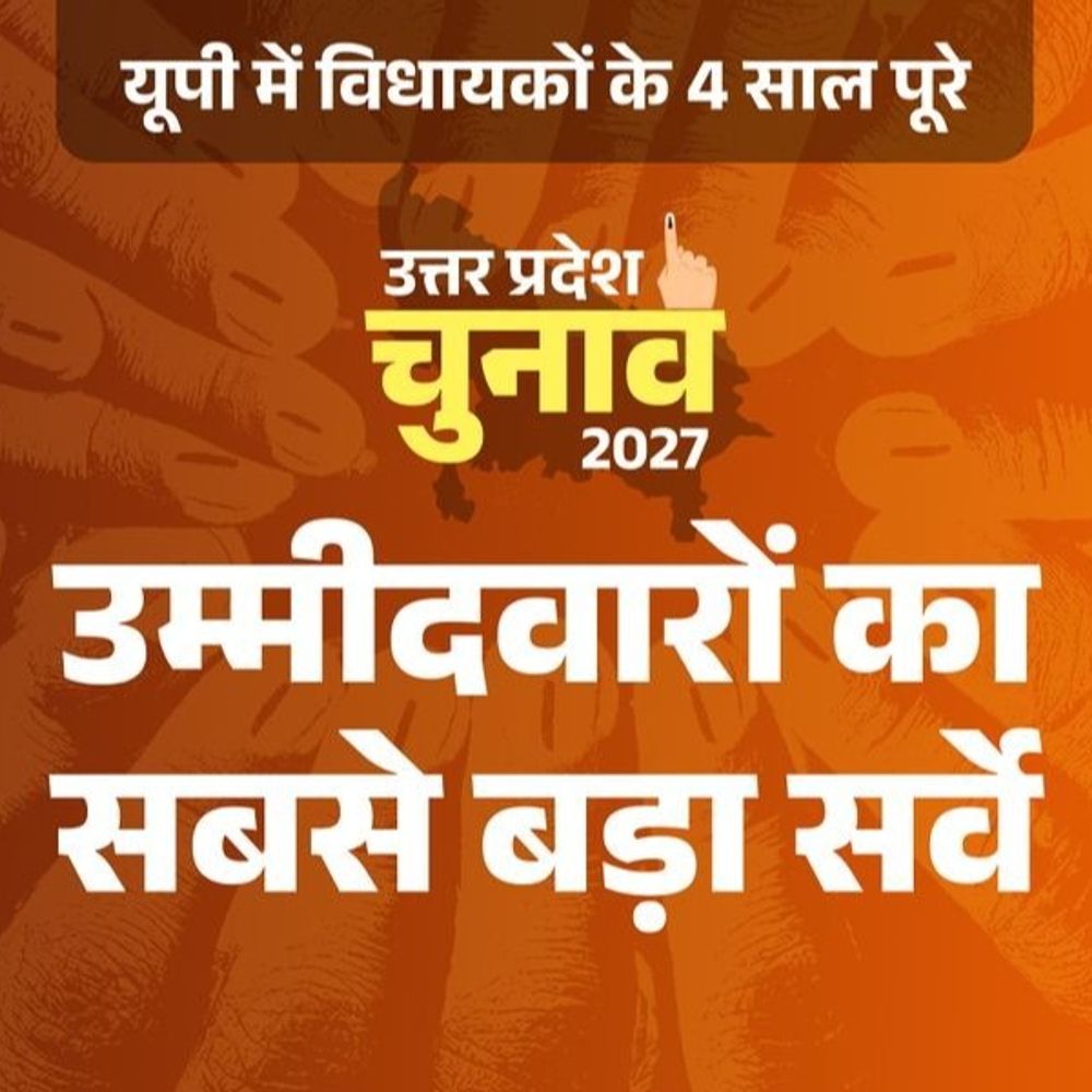 लखनऊ की 9 विधानसभा सीटों पर पसंदीदा उम्मीदवार कौन?:डिप्टी सीएम पर फिर दांव या नया चेहरा? भाजपा, सपा और बसपा से किसे मिलेगा मौका