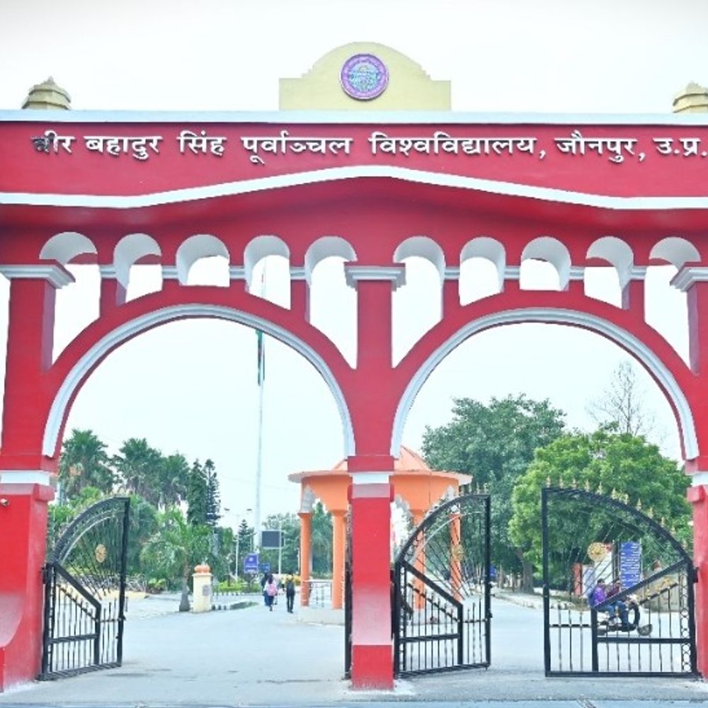 15 अप्रैल से शुरू पूर्वांचल विश्वविद्यालय में सेमेस्टर परीक्षाएं:परिसर में धरना-प्रदर्शन प्रतिबंधित, छात्र सहायता प्रकोष्ठ सक्रिय