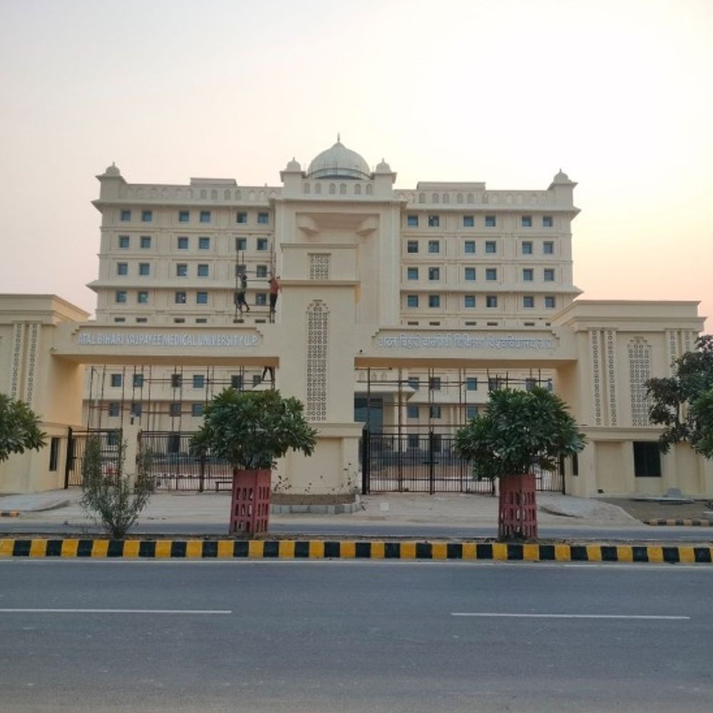 अटल यूनिवर्सिटी में वेतन में गड़बड़ी के मामले ने पकड़ा:शासन ने लेटर भेजकर मांगा अपडेट, अब शुरू हुई जांच