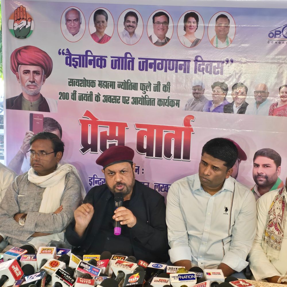 OBC-दलित वोट बैंक साधने में जुटी कांग्रेस:पिछड़ा विंग अध्यक्ष बोले- पार्टी 11 अप्रैल को महात्मा ज्योतिबा फूले की जयंती मनाएगी