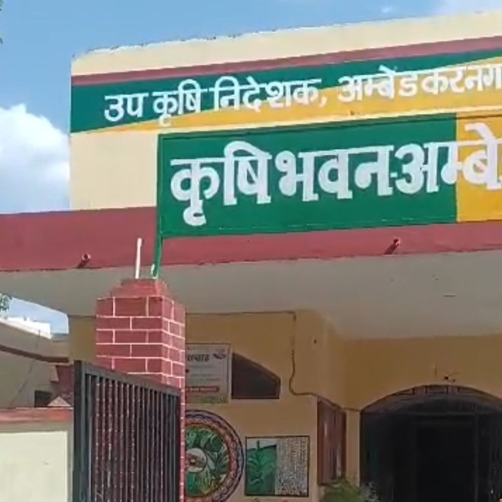 अंबेडकरनगर में किसान आईडी अनिवार्य:सरकारी योजनाओं और एमएसपी खरीद के लिए नया नियम