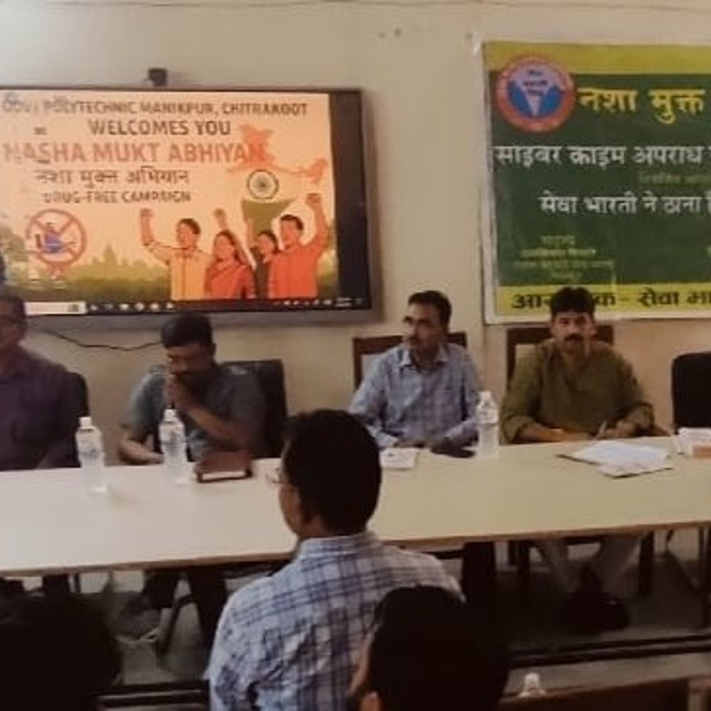मानिकपुर पॉलिटेक्निक में नशा-साइबर अपराध जागरूकता कार्यक्रम:एसडीएम ने युवाओं को दी जानकारी, पुलिस ने बताए बचाव के तरीके