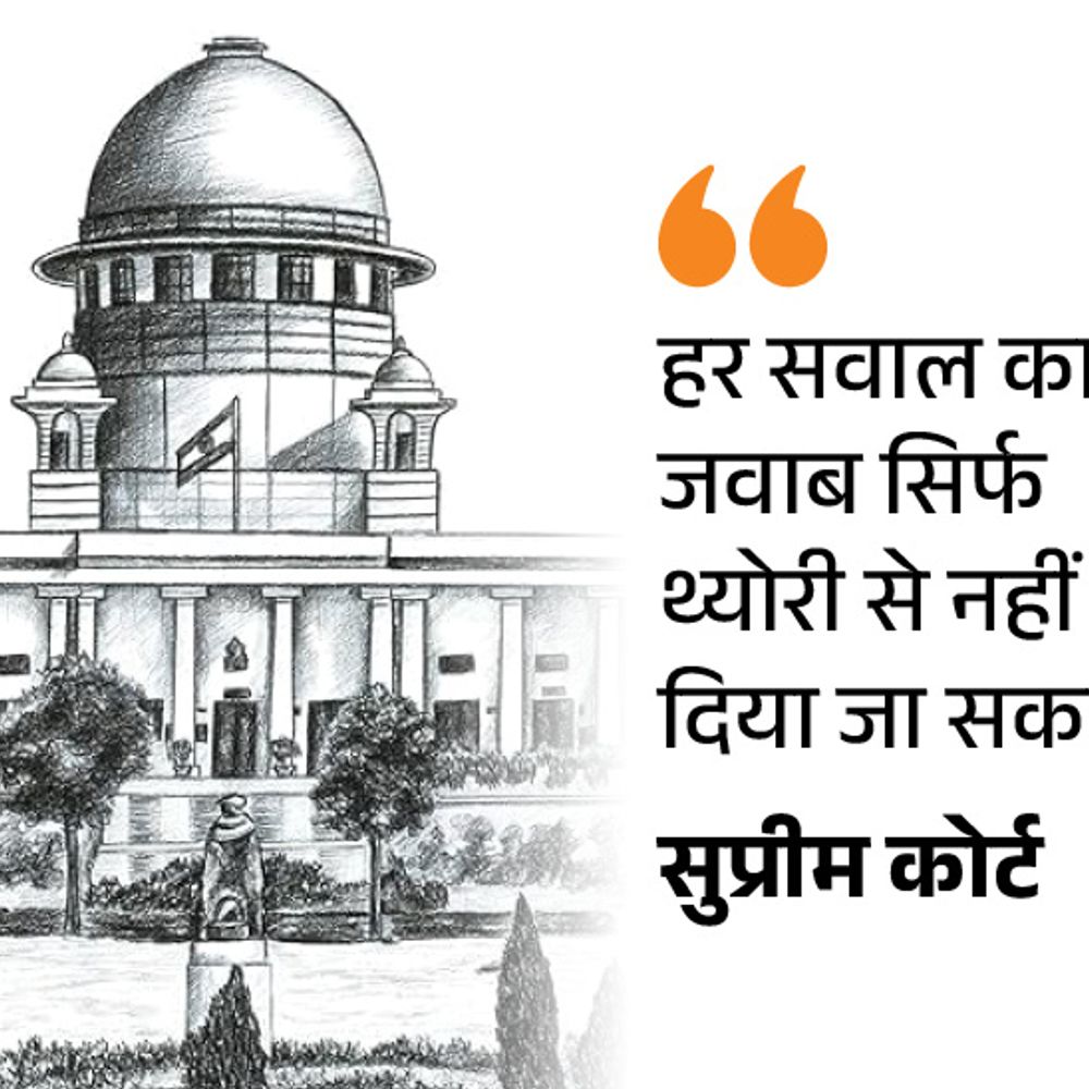 सुप्रीम कोर्ट बोला- मंदिरों में एंट्री रोकने से समाज बंटेगा:इससे हिंदू धर्म को नुकसान; केंद्र ने कहा- धार्मिक मामलों में अदालतों का दखल ठीक नहीं