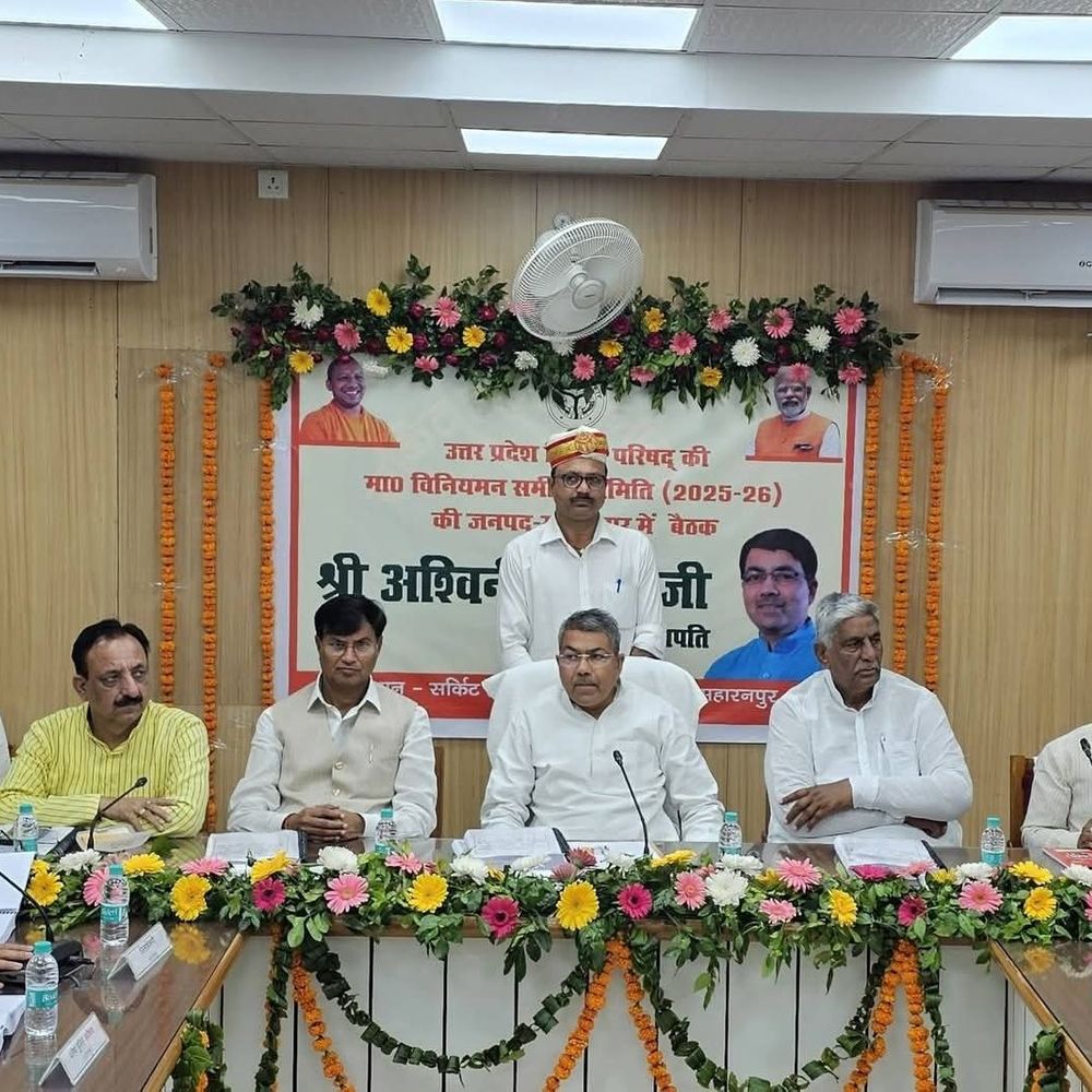 सहारनपुर में विधान परिषद समिति की समीक्षा बैठक:योजनाओं की प्रगति पर जोर, अधिकारियों को सख्त निर्देश