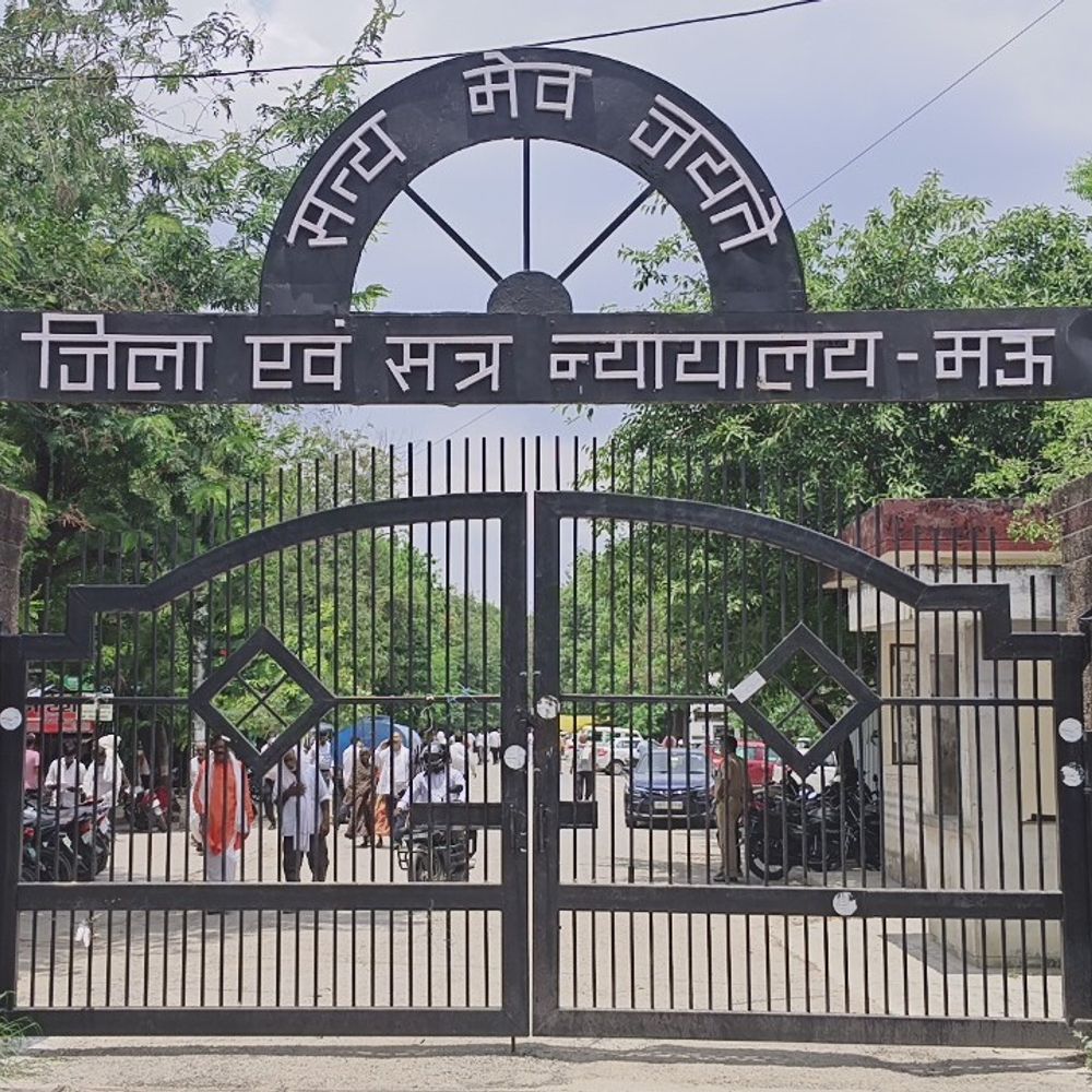 राष्ट्रीय लोक अदालत का 9 मई को आयोजन:मऊ में कई सालों से लंबित विवादों का होगा निपटारा