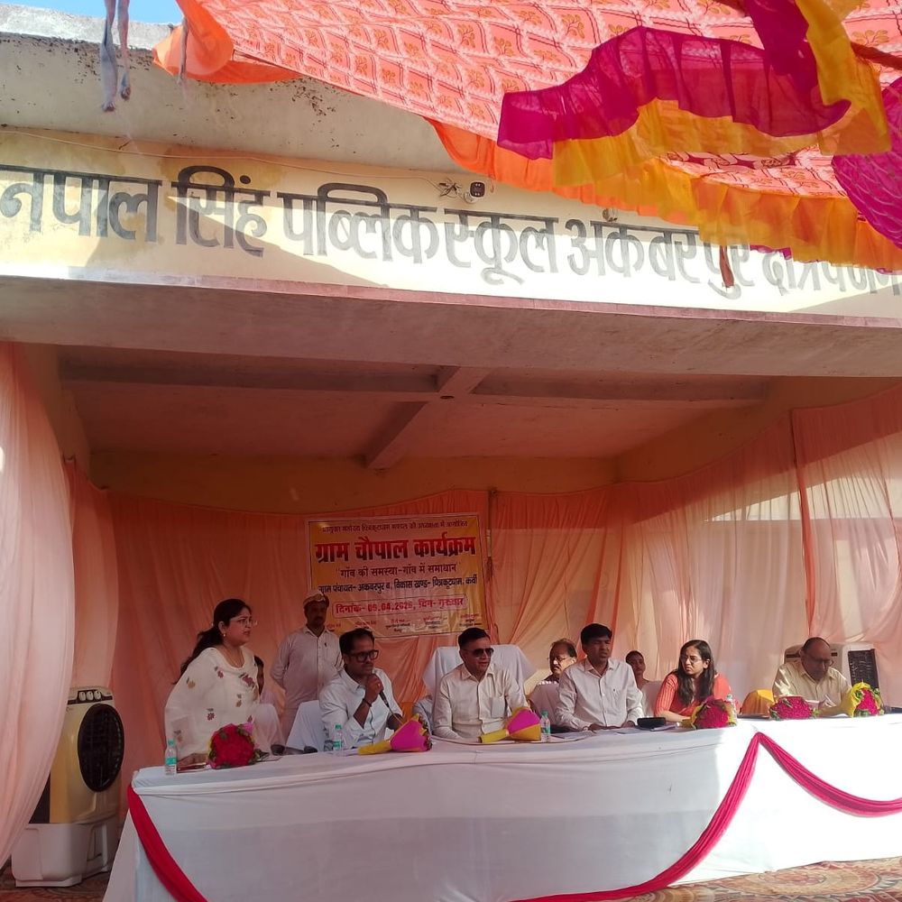 चित्रकूट में ग्राम चौपाल का आयोजन:आयुक्त ने जनसमस्याओं के त्वरित निस्तारण के निर्देश दिए