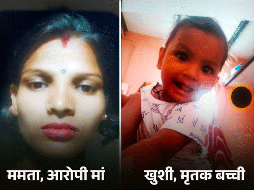 आगरा में दो साल की बच्ची की कातिल निकली मां:पति बोला-रात भर बॉयफ्रेंड से करती थी बात, दस-दस दिन घर से रहती थी बाहर