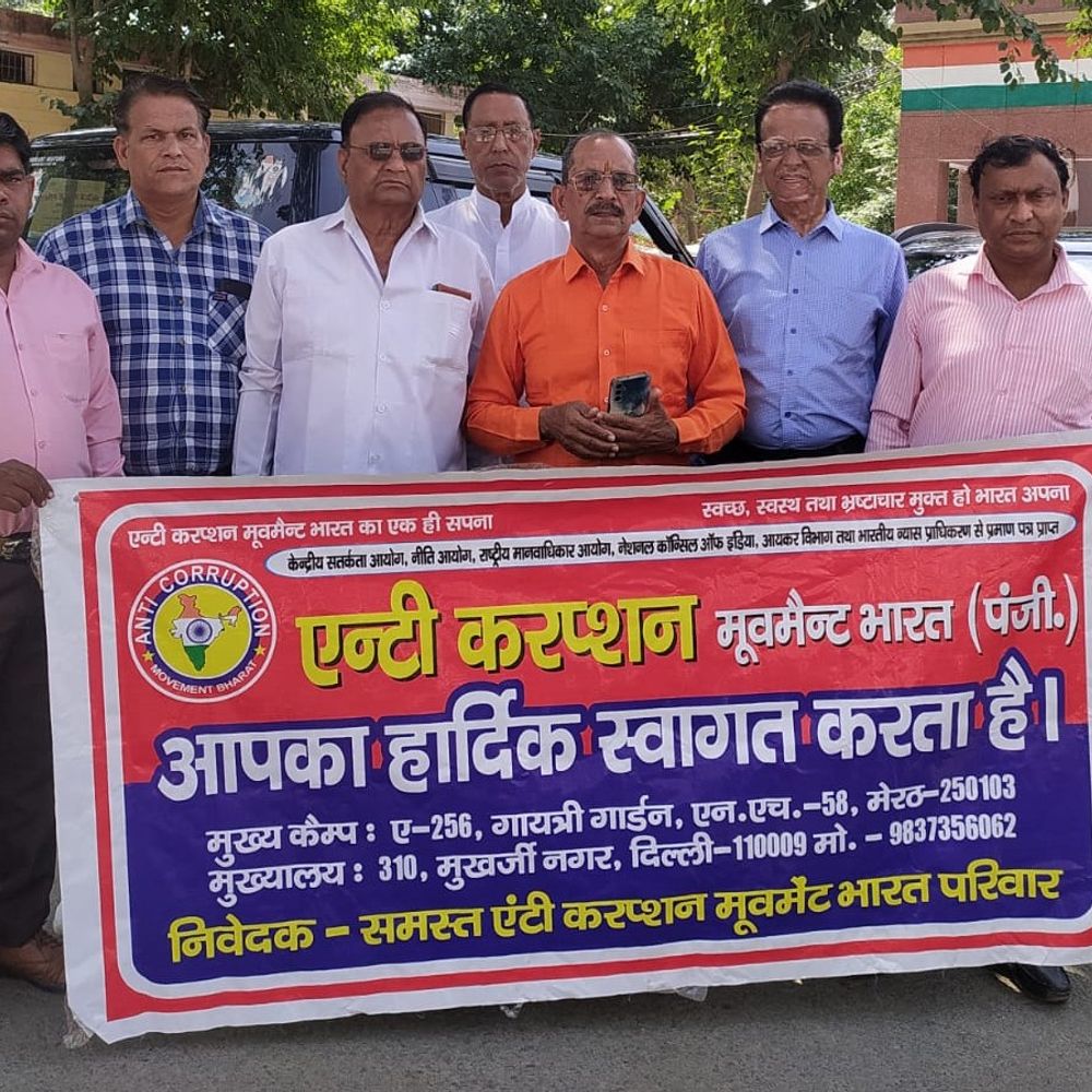 एंटी करप्शन मूवमेंट का डीएम ऑफिस पर प्रदर्शन:गैस कालाबाजारी पर कार्रवाई की मांग, शिकायत पर एक्शन नहीं