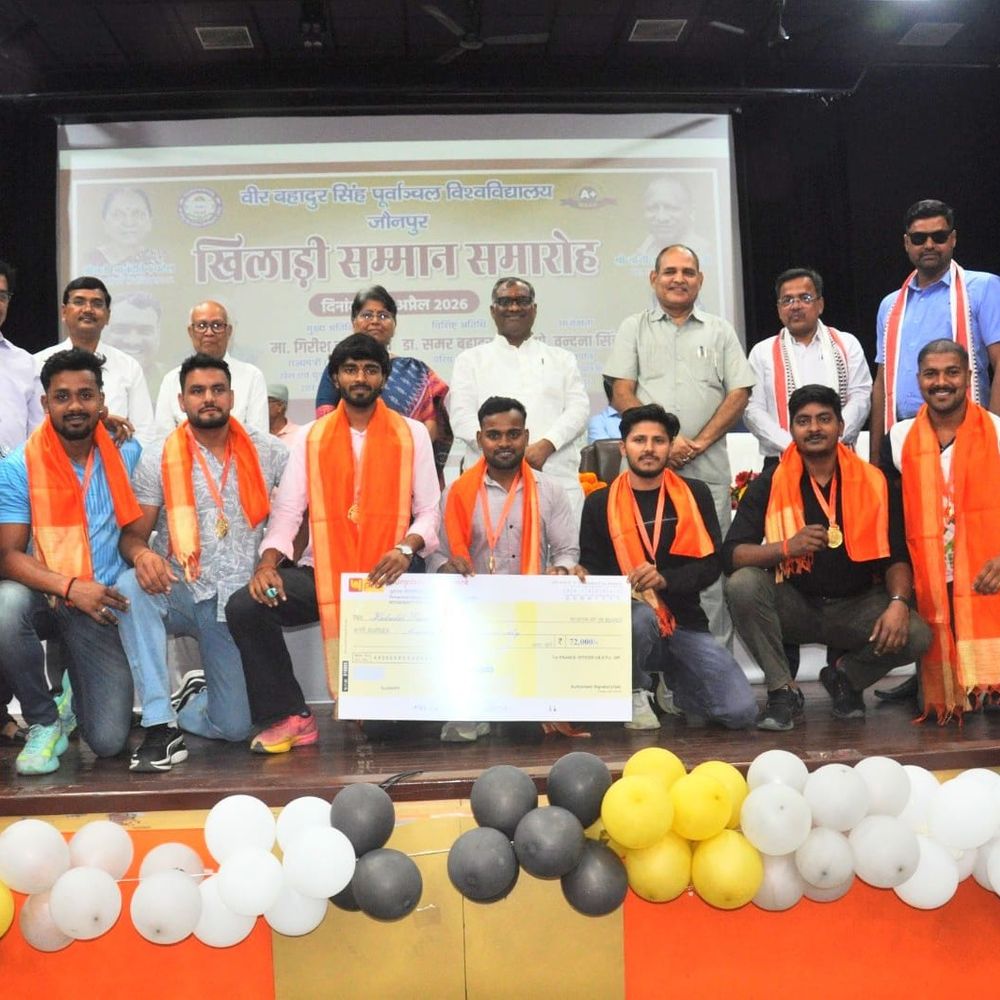 पूर्वांचल विश्वविद्यालय में खिलाड़ी सम्मान समारोह संपन्न:खेल राज्यमंत्री ने बढ़ाया उत्साह, बोले- खेल अनुशासन सिखाता है