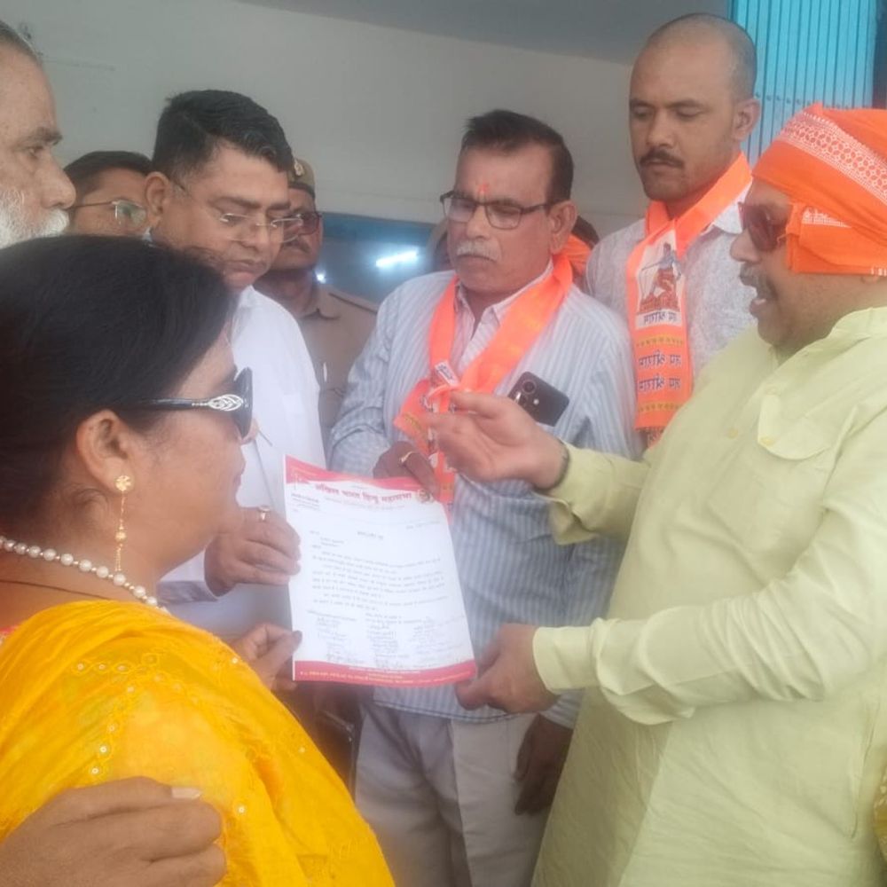 परशुराम जयंती पर अवकाश की मांग:अखिल भारत हिन्दू महासभा ने मुख्यमंत्री को भेजा ज्ञापन