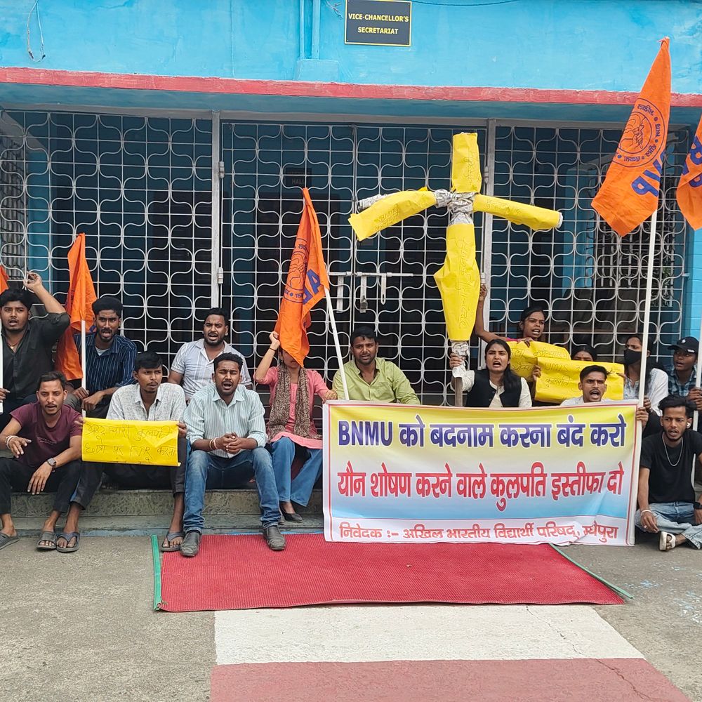 ABVP ने बीएनएमयू के कुलपति का पुतला फूंका:  महिला कर्मी के आरोप पर विश्वविद्यालय में प्रदर्शन, कामकाज ठप – Madhepura News