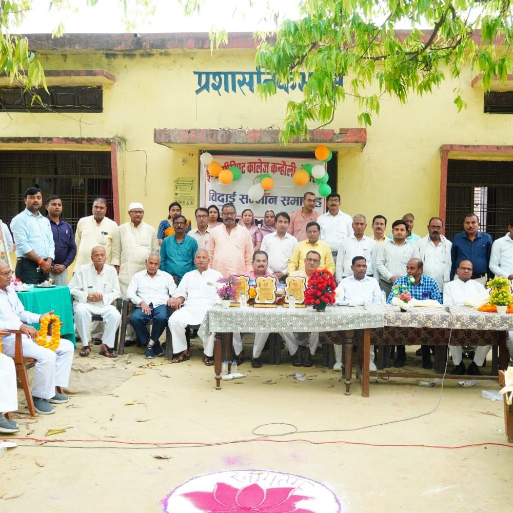 देवरिया में प्रधानाचार्य समेत पांच शिक्षक सेवानिवृत्त:इंटर कॉलेज कन्हौली में सम्मान समारोह आयोजित